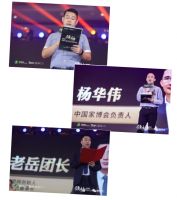 2020《家居行业数字化战略领袖峰会》圆满闭幕，引领数字化转型升级！