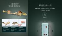 夏季来临，德力西电气家居守护您的家庭用电安全