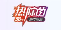 三菱重工海尔牵手绿地集团共筑健康“跨贸港”