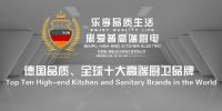 思爱普高端厨卫 | 一炉两味，都市厨房新宠