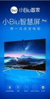 苏宁小Biu智慧屏Pro荣获2020电子视像行业创新产品 再获行业认可