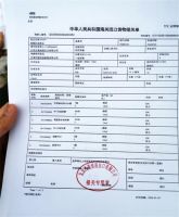 德国GC地暖空降中国，全国百城免费征集千名体验者！