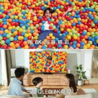 三星QLED 8K电视 & Galaxy S20 5G系列把美好带回家