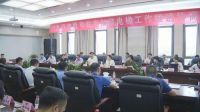 中升乙源九江市既有住宅加装电梯工作推进协商会召开