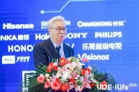 2020全球智能显示领袖峰会成功召开，奏响行业最强音