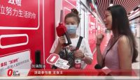《大城市里的“移动城堡”，为心灵加满油，处处皆为“家”》
