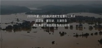欧典思家 做一个“后线”抗洪者