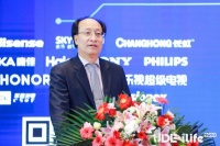 2020全球智能显示领袖峰会成功召开，奏响行业最强音
