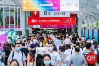 第45届中国家博会（广州）圆满闭幕