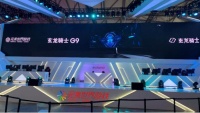 ChinaJoy如期而至 玄龙骑士与玩家同在！