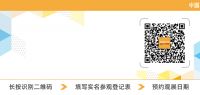 何军:石晶地板(SPC)是未来家装市场的一个主力军、黑科技