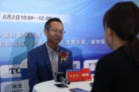居然之家首届中国好家居消费节启动 10亿补贴撬动消费