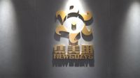 对话设计院丨集美组新办公室首次曝光，VICI对话张宁畅聊年轻消费话题