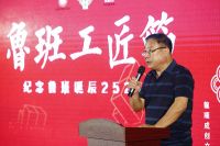 行业盛事，工匠传承 第三届“鲁班工匠节”在北京龙顺成隆重开幕
