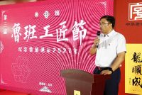 行业盛事，工匠传承 第三届“鲁班工匠节”在北京龙顺成隆重开幕