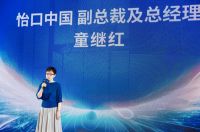 创芯破局 为爱守护|2020怡口全新臻爱、享爱系列重磅上市