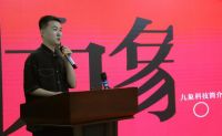 150余位董事长出席车位天下峰会,论剑快销突围之道