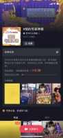 破3亿 芝华仕我的宅家神器抖音挑战赛持续火爆