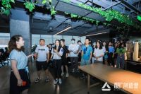 酷+创造营年度先锋设计榜暨未来大师养成计划正式宣导启动