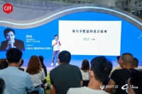 鸿艺源设计：创始人郑鸿与少墅派的设计故事