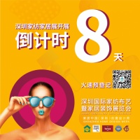 全“芯”时尚，让这个夏季再燃一点