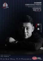 2020金住奖 | 沈阳站启动礼 寻找有温度的居住空间