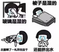 梅雨季来袭，铃鹿防水抗裂砂浆为你解决糟心的墙面问题