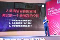 玫瑰岛抗菌卫浴2020新品重磅来袭，重拳出击赢市场