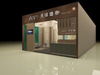 JCC天洋墙布邀请函Ⅰ深圳国际家纺布艺暨家居装饰展览会！