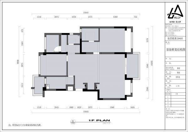 黎铭设计新作 | 姑苏铭著 四口之家的春秋演绎