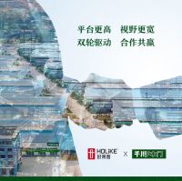 千川木门携手好莱客 强强联合赢占未来