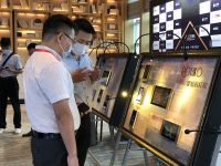 Léwin雷盎艺术智能 2020首场中国房地产供应链大会获青睐