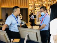 Léwin雷盎艺术智能 2020首场中国房地产供应链大会获青睐