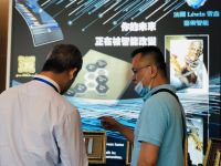 Léwin雷盎艺术智能 2020首场中国房地产供应链大会获青睐