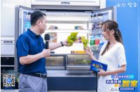 海尔食联网局改场景,让广州用户3天焕新厨房