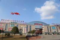 浏阳国际家具城华美立家建材家居直销中心招商全面启动