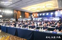 海信厨卫“乘风 驭势 共赢” 2025年战略目标突破80亿