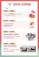 玲选好物，旺家有道|麦玲玲×卡诺亚直播活动即将开启