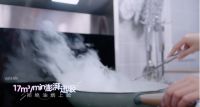 下厨如此轻松,煎炒蒸炸煮!华凌蒸箱款集成灶一机搞定!