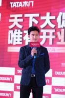 “关上门，不打扰” 六大明星助力TATA木门8.18静音日