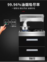 火星一号集成灶：小厨房，大救星