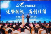 消费社区化不可逆 林氏木业携手地产公司深耕社区拎包业务