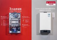 阿里斯顿X PLUS暖浴两用炉夏季使用全体验