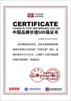 东易日盛23周年携手京东给您带来不一样的周年庆