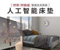 床垫的革命！人工智能床垫来了