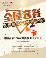 【领绣·菁华】百城联动 高能来袭