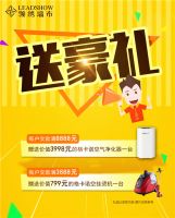 【领绣】盛夏家装省钱攻略来袭 冰点好价燃爆八月