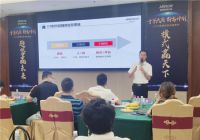 掘金未来，共创千万财富 ▏2020箭牌财富创赢峰会完满落幕！