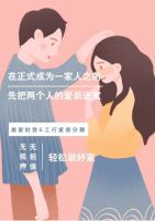 最高200万，美家时贷&工行助您轻松装好家！