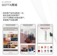 家居建材界重大发明“GOTTA引流魔牌”让客流增加3倍